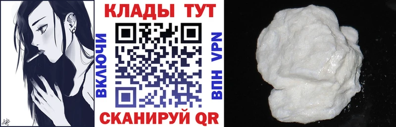 Какие есть наркотики Шагонар ГАШ Меф мяу мяу