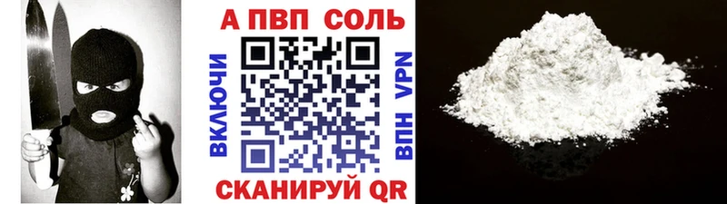 цены наркотик  Шагонар  APVP крисы CK 
