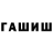 Cocaine Fish Scale nar _matevosyan