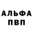 Меф мяу мяу мука Nadya Nestriievska
