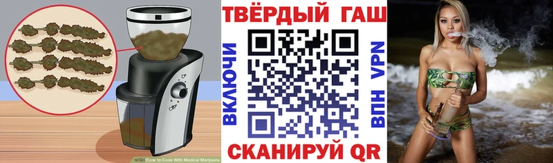 Печенье с ТГК марихуана  Шагонар 