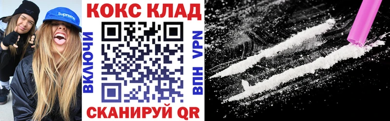 Cocaine Перу  Шагонар 