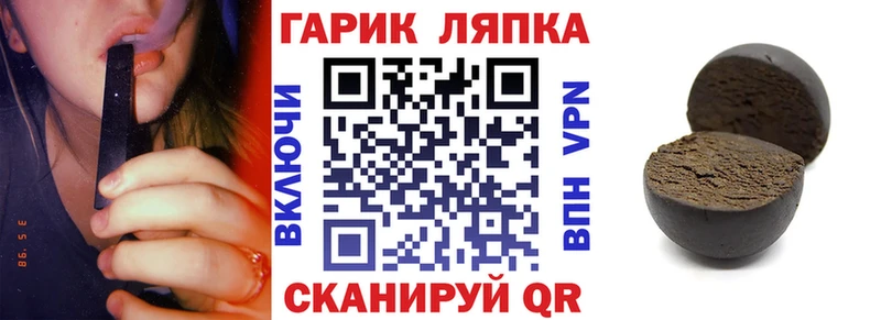 Гашиш Premium  Шагонар 
