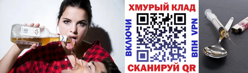 Героин VHQ  даркнет официальный сайт  Шагонар  наркошоп 