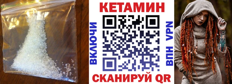 ссылка на мегу ссылки  Шагонар  Кетамин ketamine 