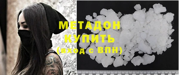 кокаин перу Беломорск