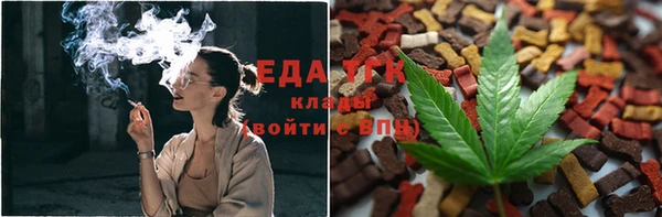 мяу мяу мука Белоозёрский