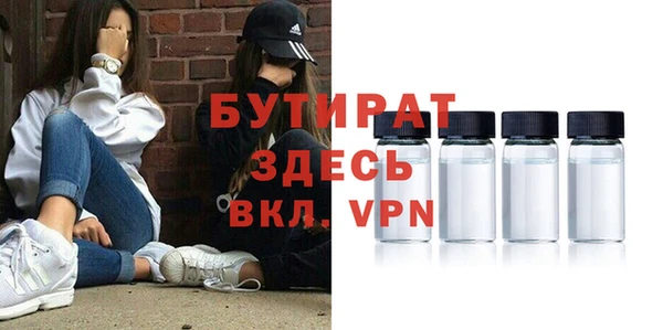 мяу мяу мука Белоозёрский