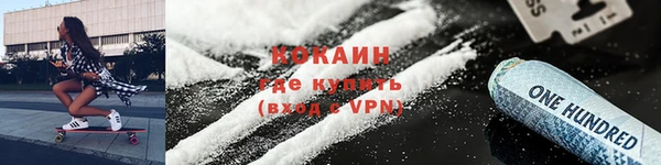 мяу мяу мука Белоозёрский