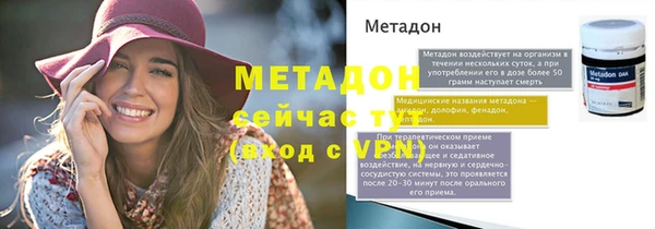 метадон Баксан