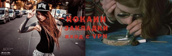 кокаин перу Беломорск