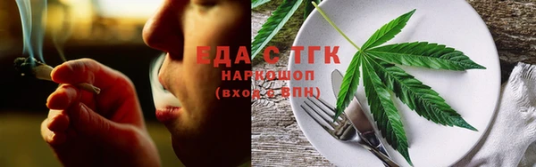 ALPHA PVP Балахна
