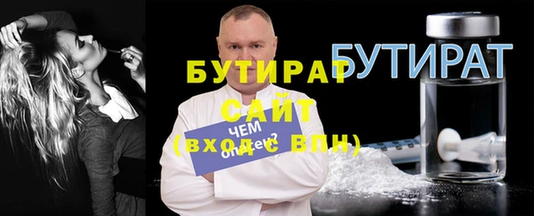 трава Белокуриха