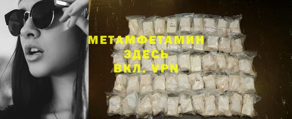 ГАЛЛЮЦИНОГЕННЫЕ ГРИБЫ Балабаново