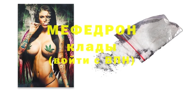 ALPHA PVP Балахна