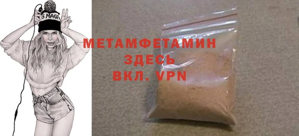 трава Белокуриха