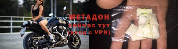 метадон Баксан