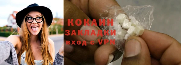ГАЛЛЮЦИНОГЕННЫЕ ГРИБЫ Балабаново