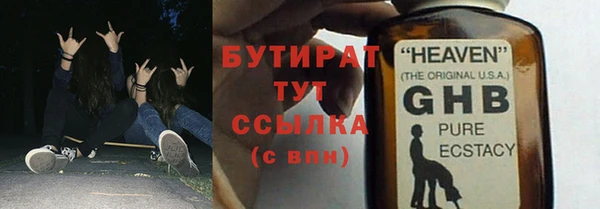 стафф Медвежьегорск