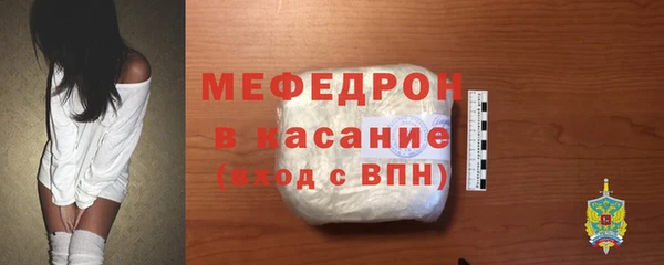 мяу мяу мука Белоозёрский