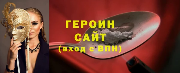 ALPHA PVP Балахна