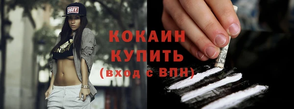 кокаин перу Беломорск