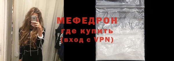 кокаин перу Беломорск