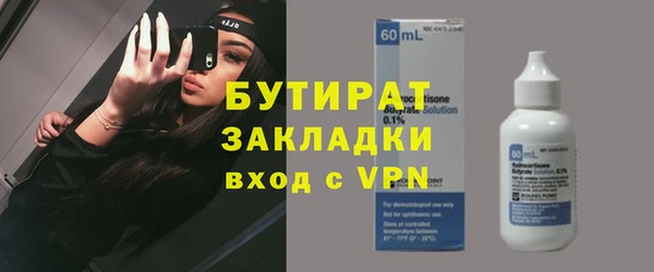 трава Белокуриха