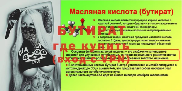 трава Белокуриха