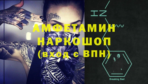 кокаин перу Беломорск