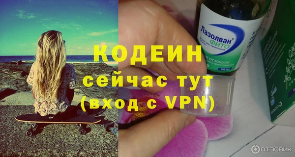 мефедрон мука Медногорск