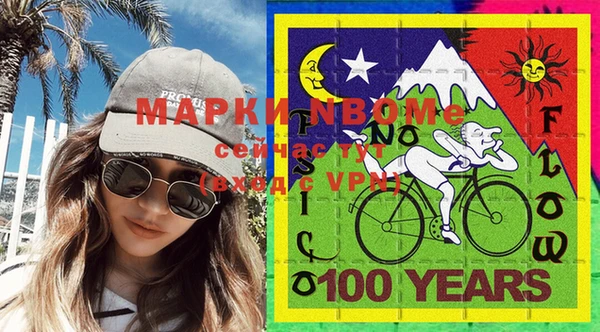 кокаин перу Беломорск