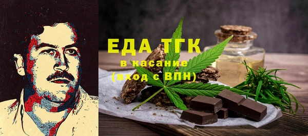 трава Белокуриха