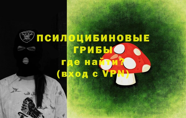 МДМА Мегион