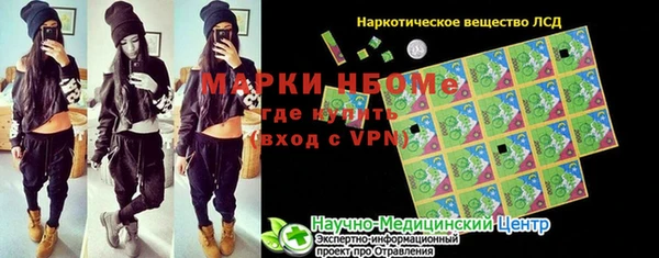 ГАЛЛЮЦИНОГЕННЫЕ ГРИБЫ Балабаново