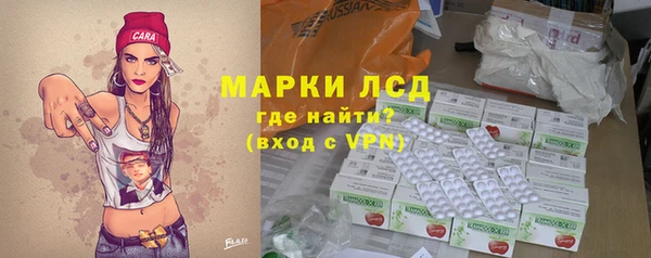 стафф Медвежьегорск