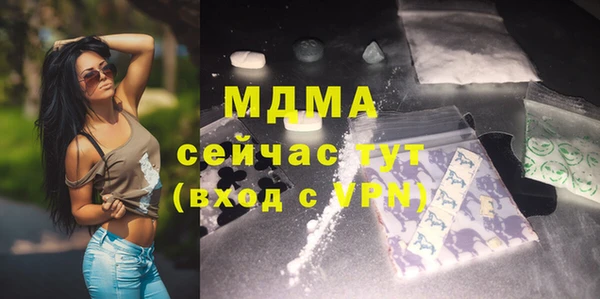 кокаин перу Беломорск