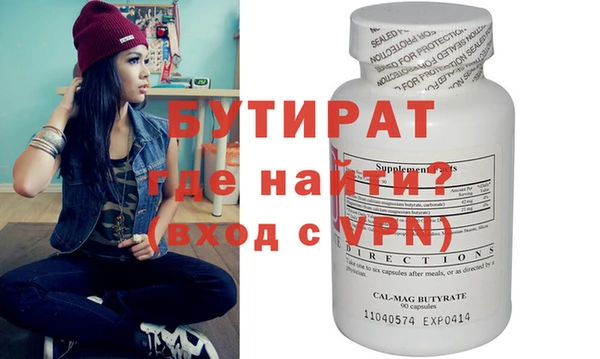 метадон Баксан
