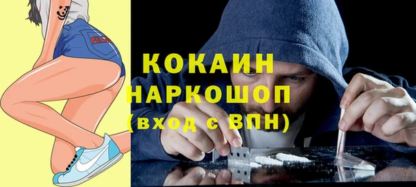 мефедрон мука Медногорск