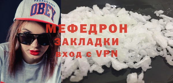 ALPHA PVP Балахна