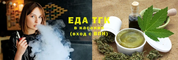 трава Белокуриха