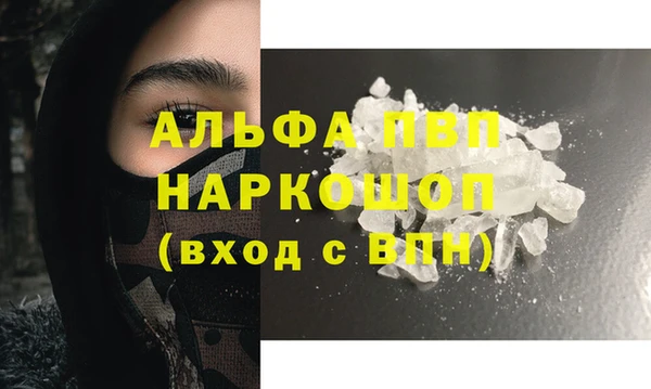 кокаин перу Беломорск