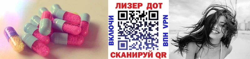 Лсд 25 экстази ecstasy  Шагонар 