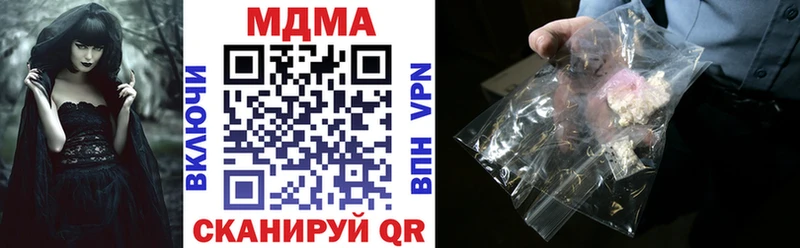 купить   Шагонар  МДМА VHQ 