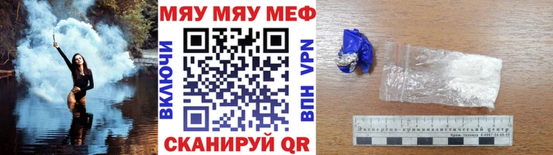 Мефедрон мука  Шагонар 