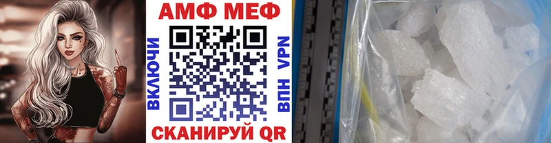 Метамфетамин кристалл  Шагонар 