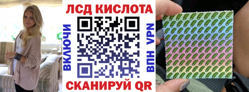 купить   Шагонар  Марки N-bome 1,5мг 